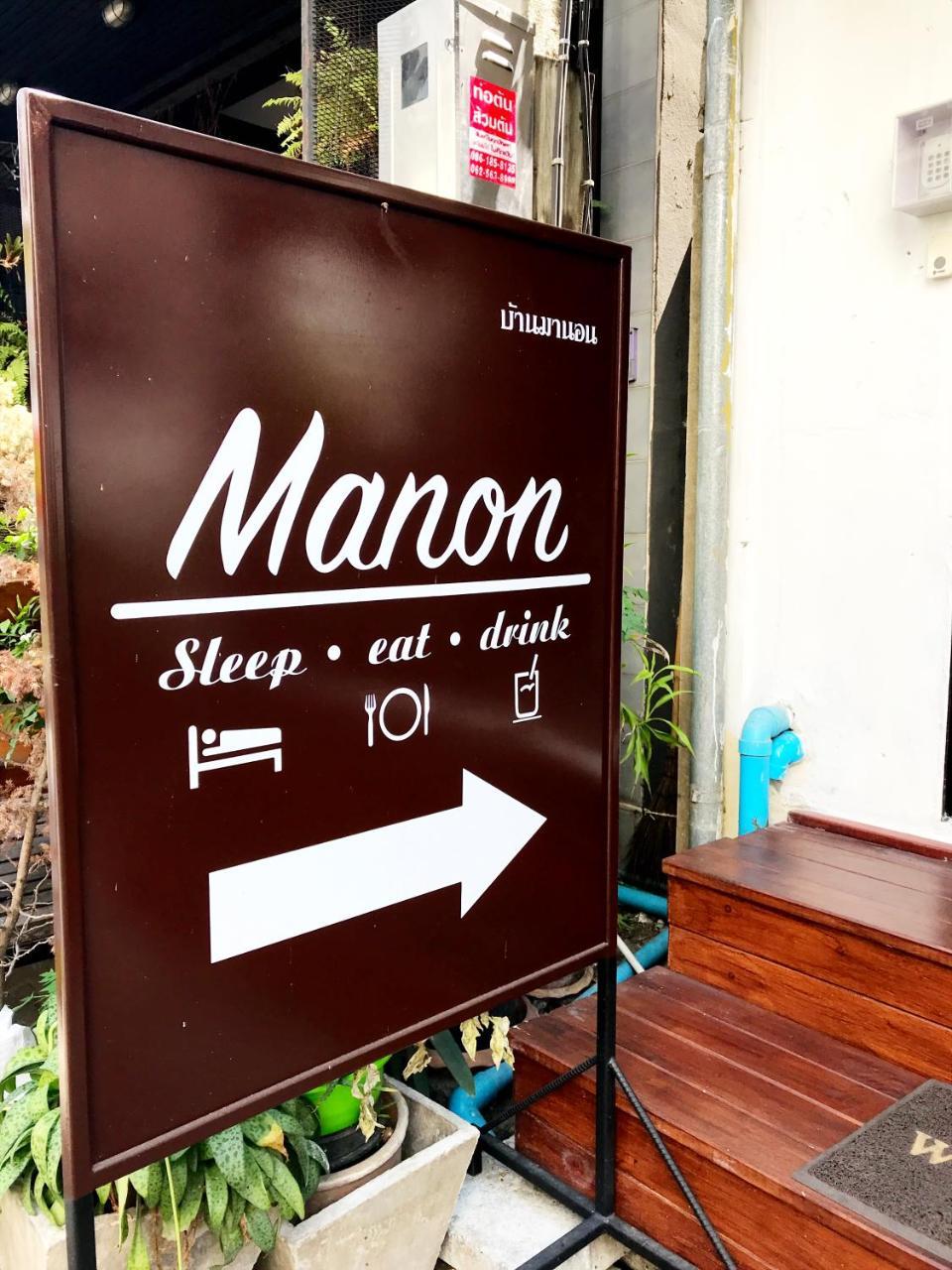 Manon Sleepeatdrink Bed and Breakfast Τσιάνγκ Μάι Εξωτερικό φωτογραφία