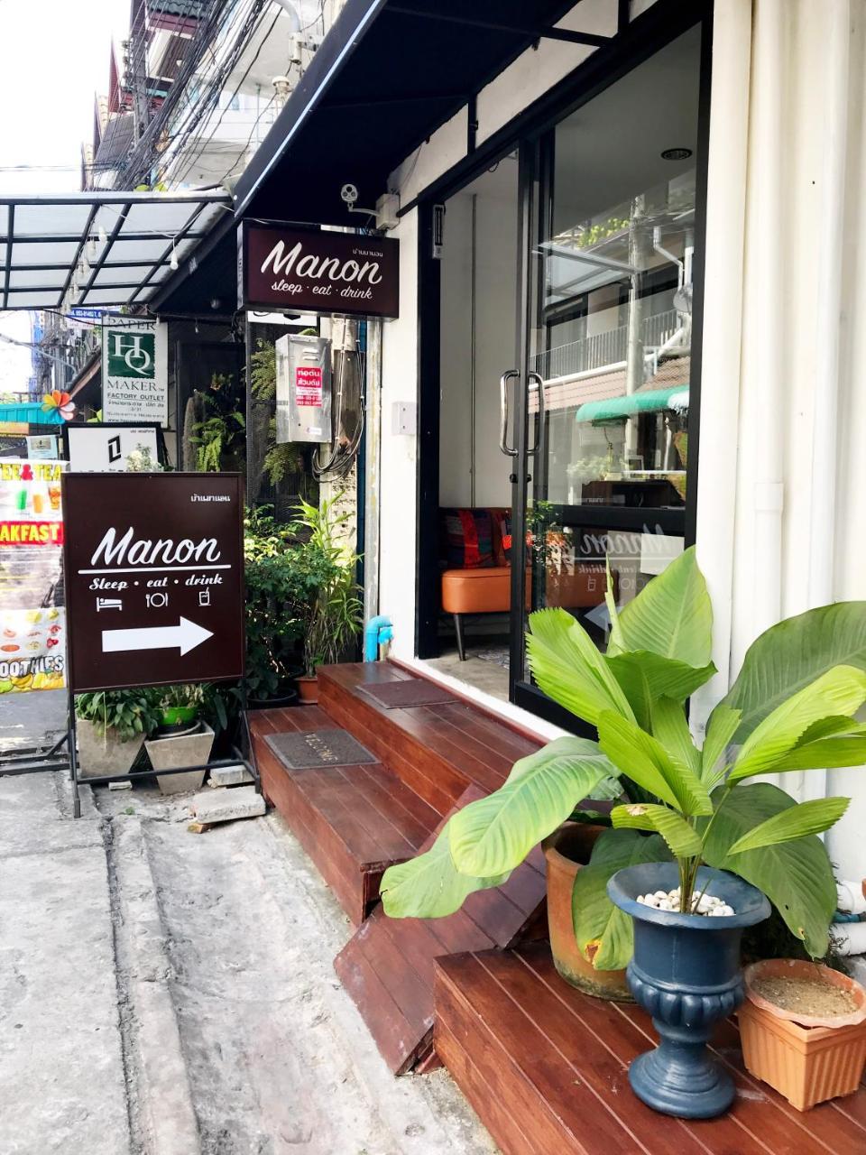 Manon Sleepeatdrink Bed and Breakfast Τσιάνγκ Μάι Εξωτερικό φωτογραφία